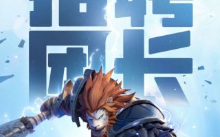 塔利斯世界的最终考验已经结束:成为最好的双头MMORPG。