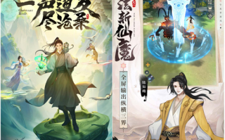 在深耕仙侠内核的路上 《凡人修仙传：人界篇》做到了精益求精