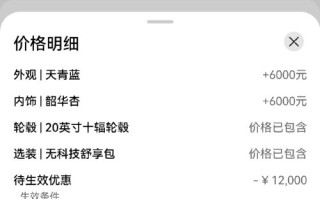 狙击SU7！华为问界新款M7入门款降价2万