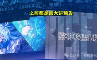 DNF申杰版本的新组合“雾神”即将发行，怀旧频道将同步推出。