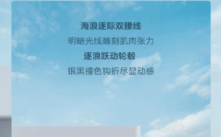 比亚迪海狮05 DM-i汽车官图公布：海洋家族前脸设计