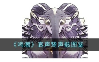 《明潮》中的冰雕灵魂插图