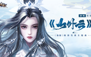 新版《诛仙》定档5.31，古装女神瑞秋助阵！