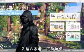 “全女”工作室公布新作消息 创始人表示身患抑郁症