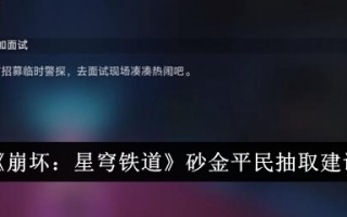 关于邢丘铁路塌陷区砂金民用开采的建议