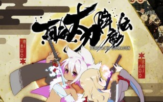 《百合太刀之恶魔传说》登陆Steam横版动作拍摄。
