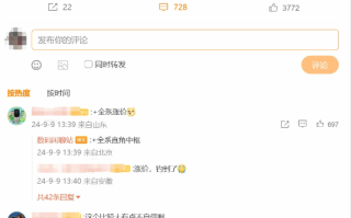 曝某新机全系搭载超大底主摄+长焦微距 或为小米15