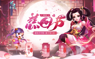 太后赠送了一份精美的礼物，“文汶”的福利活动正在进行中。