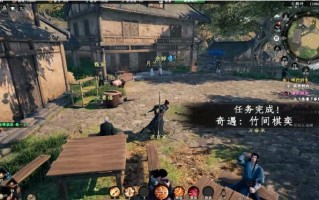 下一站江湖2竹棋冒险游戏攻略