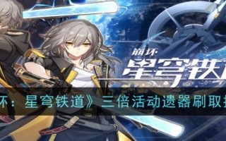 推荐《崩塌中的三重可移动文物——邢丘铁路》的画法