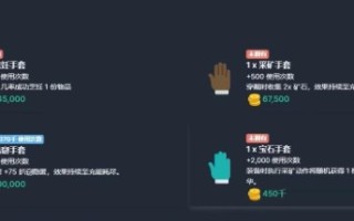 梅尔沃放置前期赚钱攻略