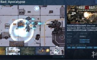 RPG《物种战争：启示录》Steam页面公布 将于年内上线