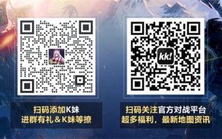 KK的第一次钓鱼比赛以极大的热情展开。玩RPG赢取ipad、YEATION卡和海量平台道具！
