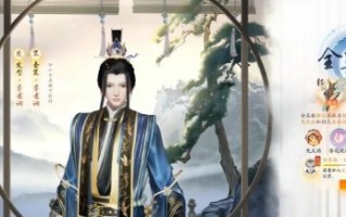 射雕是如何加入门派的？