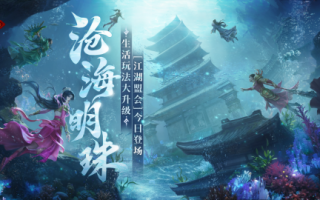 生活玩法全面升级！怀旧龙2024的第一次大更新于今天启动。