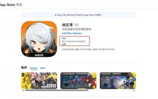 《零地带》的“嘈杂测试”已经开始，本书于7月4日推出。