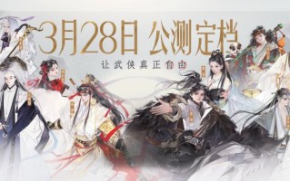 网易射击雕塑是手机游戏还是网络游戏？网易雕刻好玩吗？