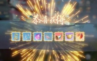 浮生忆玲珑兑换码