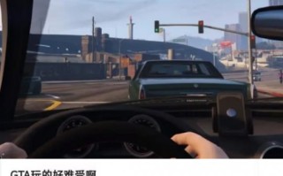 分红15美元 让莱斯特亏本的GTA任务 引出了一群特殊的玩家