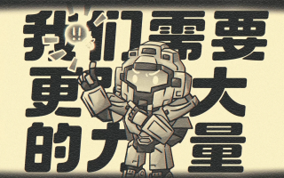 《吸血鬼幸存者》X《魂斗罗》联动在路上、《幻兽帕鲁》PVP年内实装：「iii计划」线上游戏展示会汇总