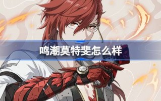 睡眠睡眠听起来怎么样？Morpheus字符文件介绍。
