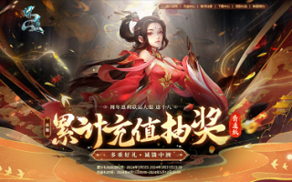 不要错过中国十八大特别返场活动。