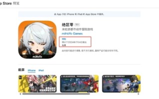 《零地带》的“嘈杂测试”已经开始，本书于7月4日上线。