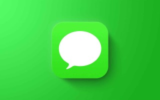 苹果计划在iOS 18上的信息应用中添加一个新的文本效果