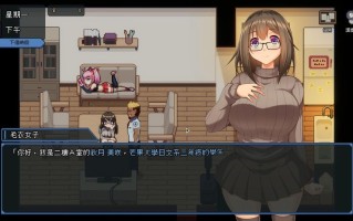 管理员的窥视 秋月美咲攻略