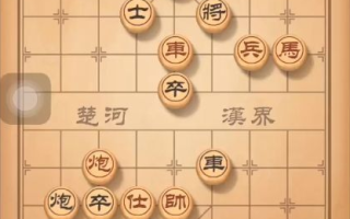 《天天象棋》残局挑战113期攻略
