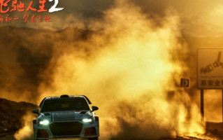 韩寒《飞驰人生2》票房突破32亿元！沈腾尹正等主演