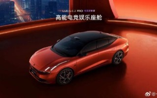 AMD独立显卡+90HZ刷新率！领克Z10可畅玩3A大作