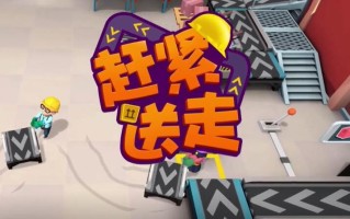 赶紧送走。怎么上网？