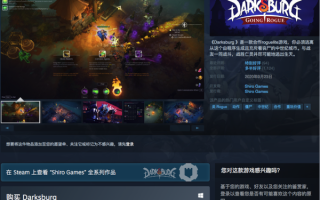 《Darksburg》限时五折销售 一款奇特的独立动作游戏