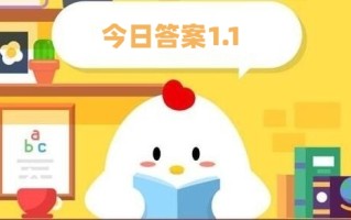 蚂蚁庄园1月1日:下列哪种小吃是天津三绝之一