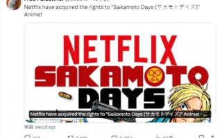 爆料：网飞已经取得人气漫画《坂本日常》动画版权
