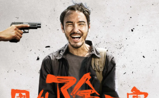 电影《周处除三害》票房突破3亿元！豆瓣评分8.1分！
