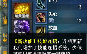 取消等级限制，软硬护甲互转！多项转换优化，工作调动这个事件等你来讨论！