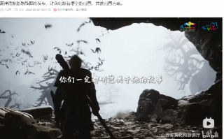山西黑神话旅游路线即将发布！跟着悟空游山西