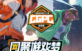 网易诚邀大学生入局立100+offer！Y3大学挑战赛开启