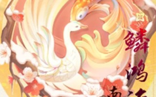 射雕手游南枝套属性一览 南枝套有什么效果