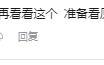 《西游记》剧组不养闲人上热搜 网友：一人千面！