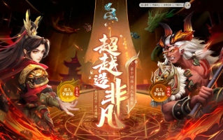 胜利报告！“问道”大师赛的前两支队伍已经决出！