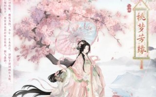 戚迹暖暖孟涛方圆答题大全