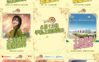 不可思议的无边会《剑网3》八大联动计划震惊新闻