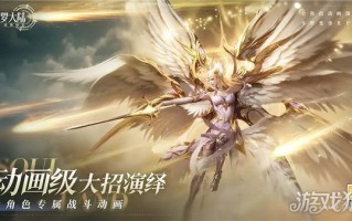 斗罗大陆逆转时空尘心阵容怎么搭配