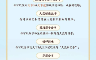 只要你做到这一点，你来天下就能赚很多钱！