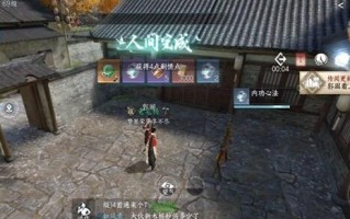 逆水寒手游荧光蟋蟀任务游戏攻略