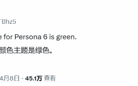 曝《女神异闻录6》主题色为绿色 开发始于2019年
