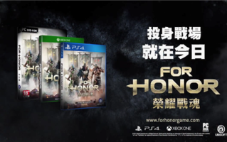 《荣耀战魂》“叛乱”故事预告公开 9月17日上线